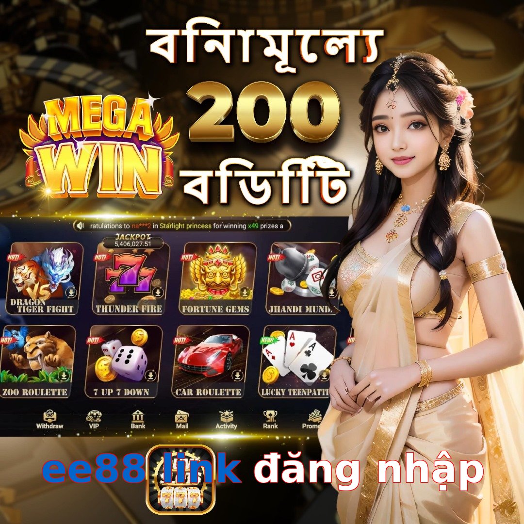 ee88 link đăng nhập