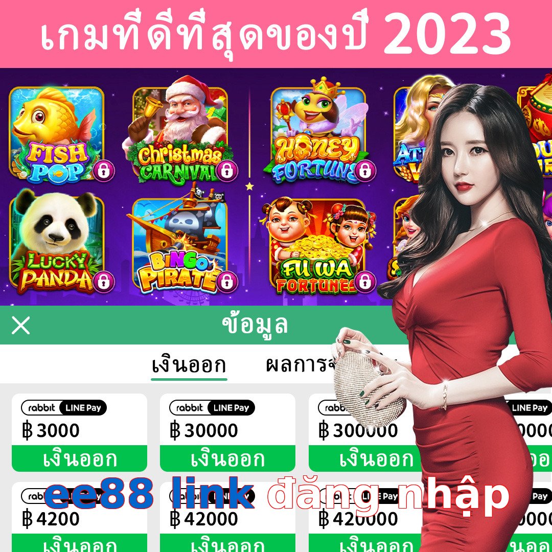 ee88 link đăng nhập