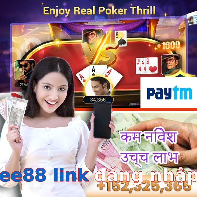 ee88 link đăng nhập